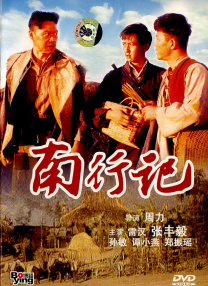 成人高清视频在线观看